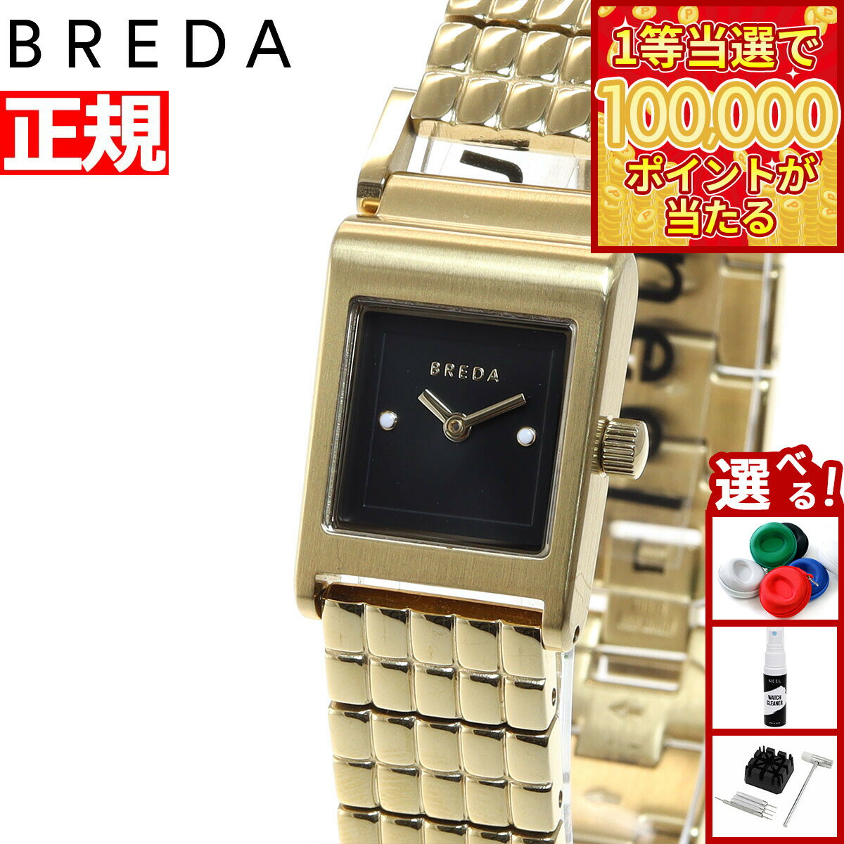 ��1������10���ݥ���������롪20�����顪�ۥ֥�� BREDA �ӻ��� ��ǥ����� ������� REVEL 1746b
