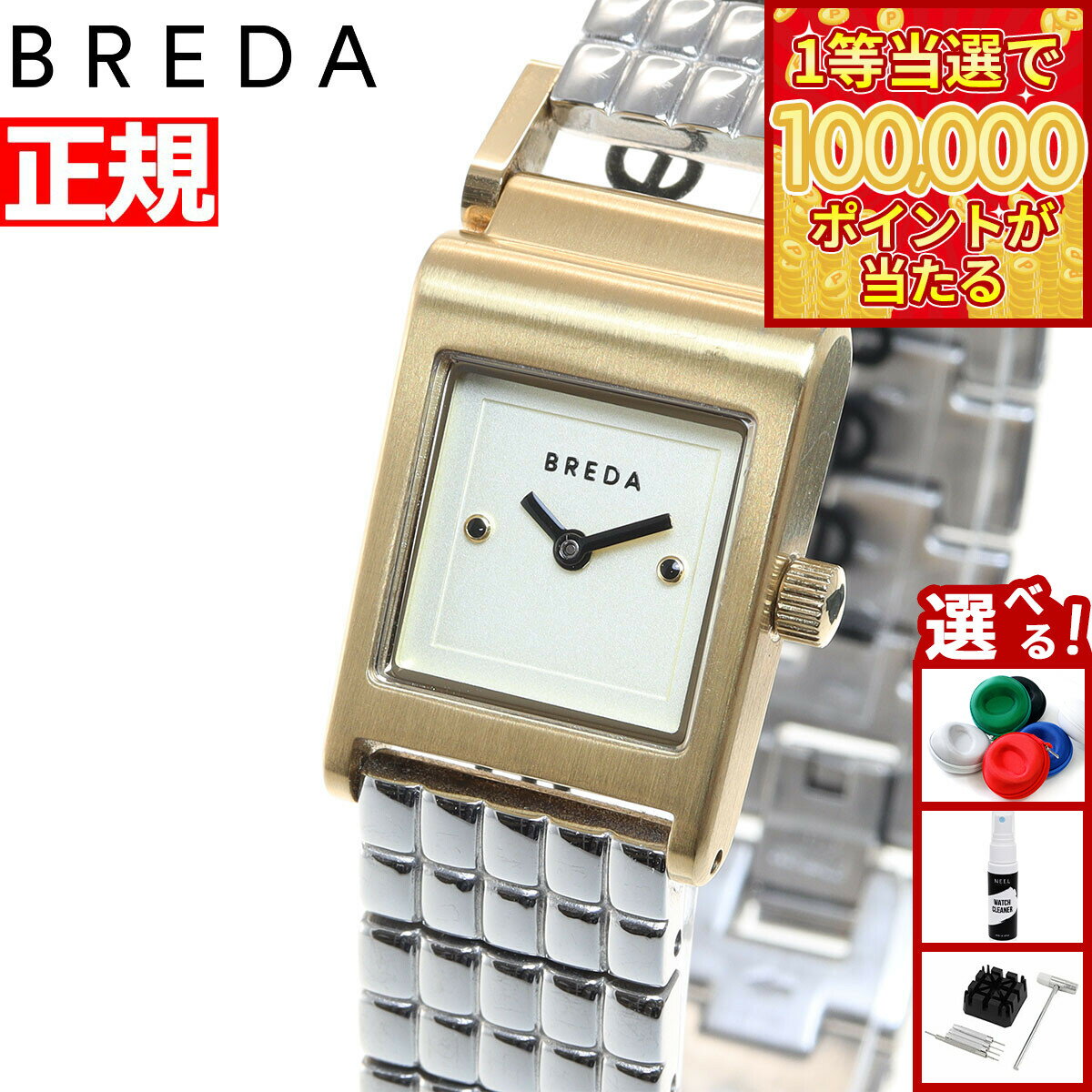 ��1������10���ݥ���������롪20�����顪�ۥ֥�� BREDA �ӻ��� ��ǥ����� ������� REVEL 1746d