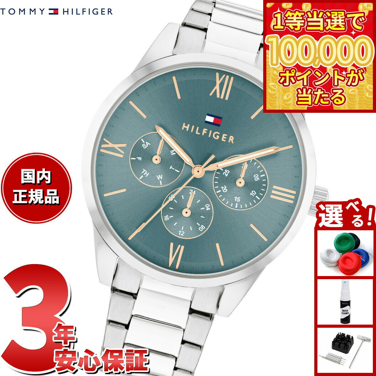 【1等最大10万ポイント当たる！31日まで！】トミーヒルフィガー TOMMY HILFIGER 腕時計 レディース CAMILLE 1782745