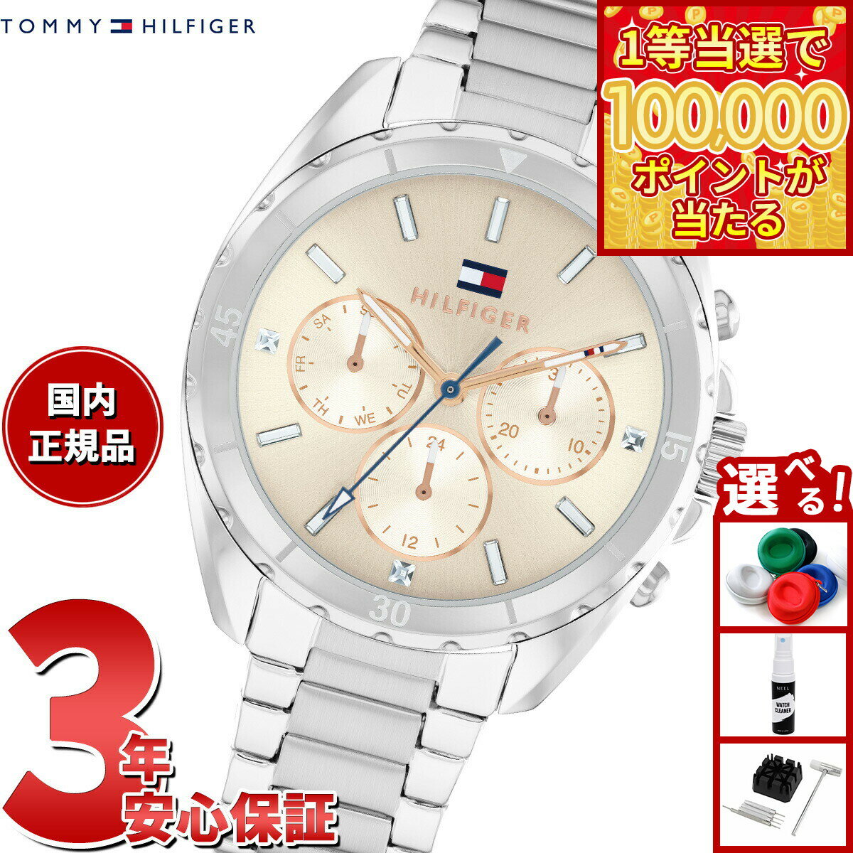 【1等最大10万ポイント当たる！31日まで！】トミーヒルフィガー TOMMY HILFIGER 腕時計 レディース MELLIE 1782782