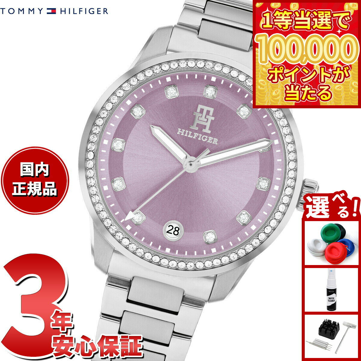 【1等最大10万ポイント当たる！31日まで！】トミーヒルフィガー TOMMY HILFIGER 腕時計 レディース TH85 CRYSTALS 1782793