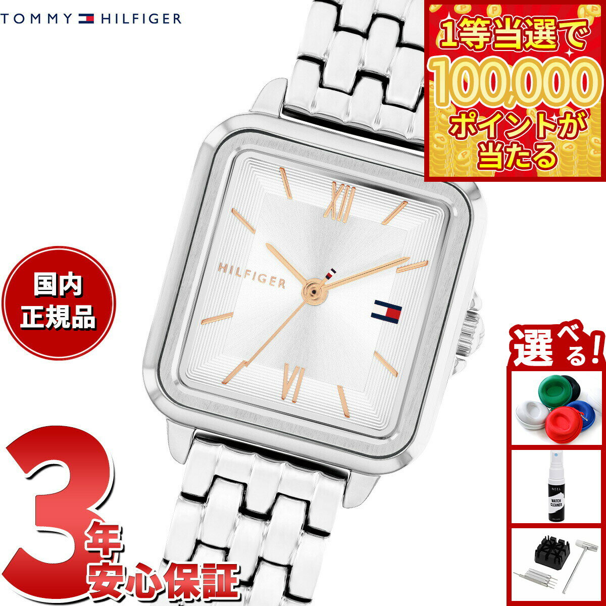 【1等最大10万ポイント当たる！31日まで！】【選べるノベルティー付き】トミーヒルフィガー TOMMY HILFIGER 腕時計 レディース MIA 1782830【2025 新作】