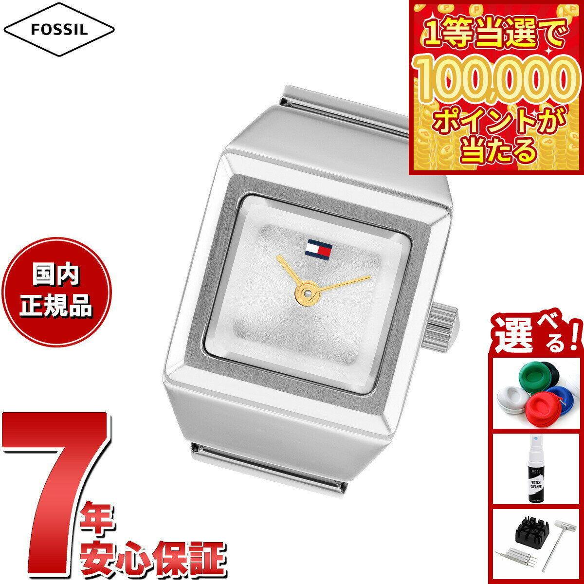 【1等最大10万ポイント当たる！31日まで！】【選べるノベルティー付き】トミーヒルフィガー TOMMY HILFIGER ウォッチリング リングウォッチ 時計 指輪 レディース IVY RING 1782836