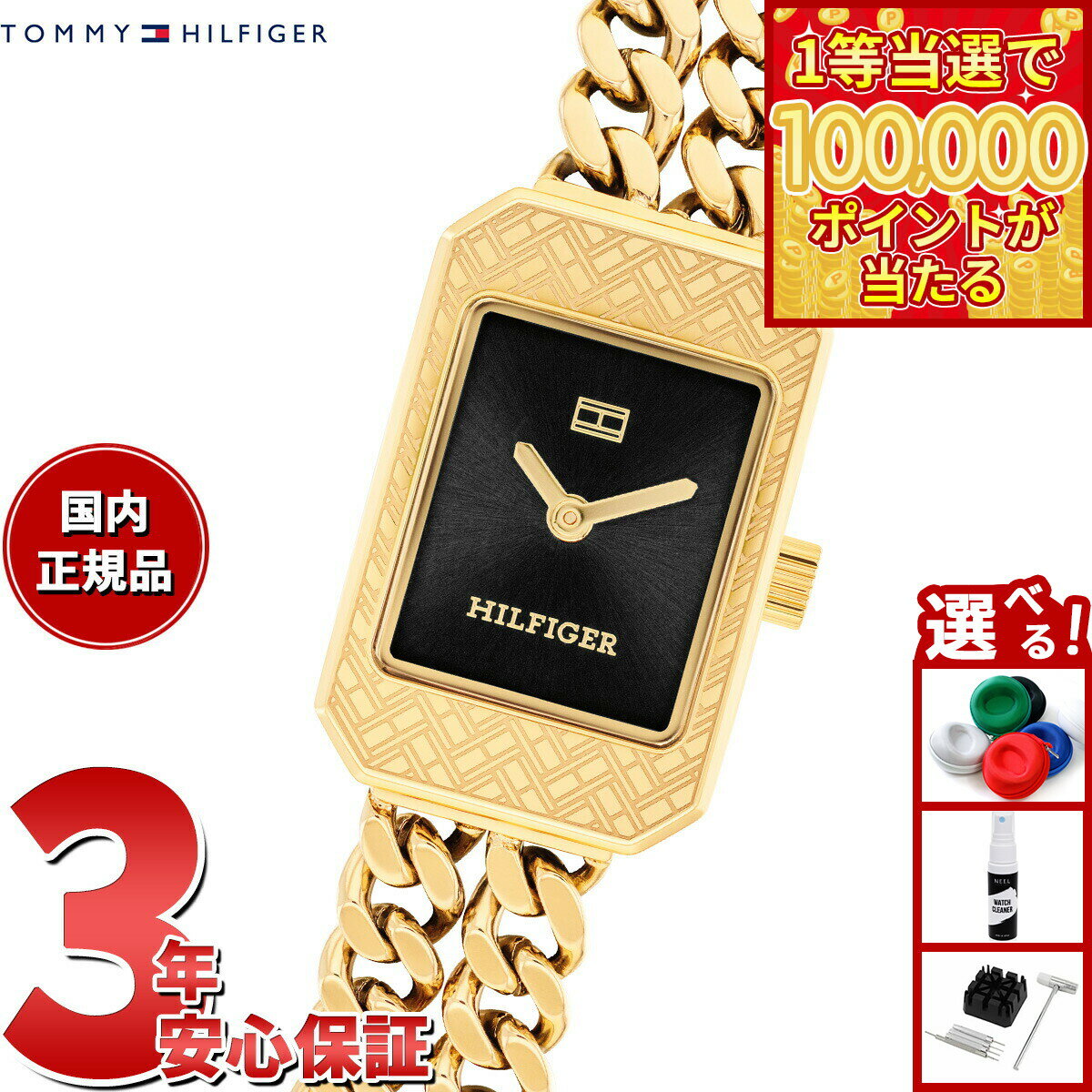 【1等最大10万ポイント当たる！31日まで！】【選べるノベルティー付き】トミーヒルフィガー TOMMY HILFIGER 腕時計 レディース SARAH 1782842