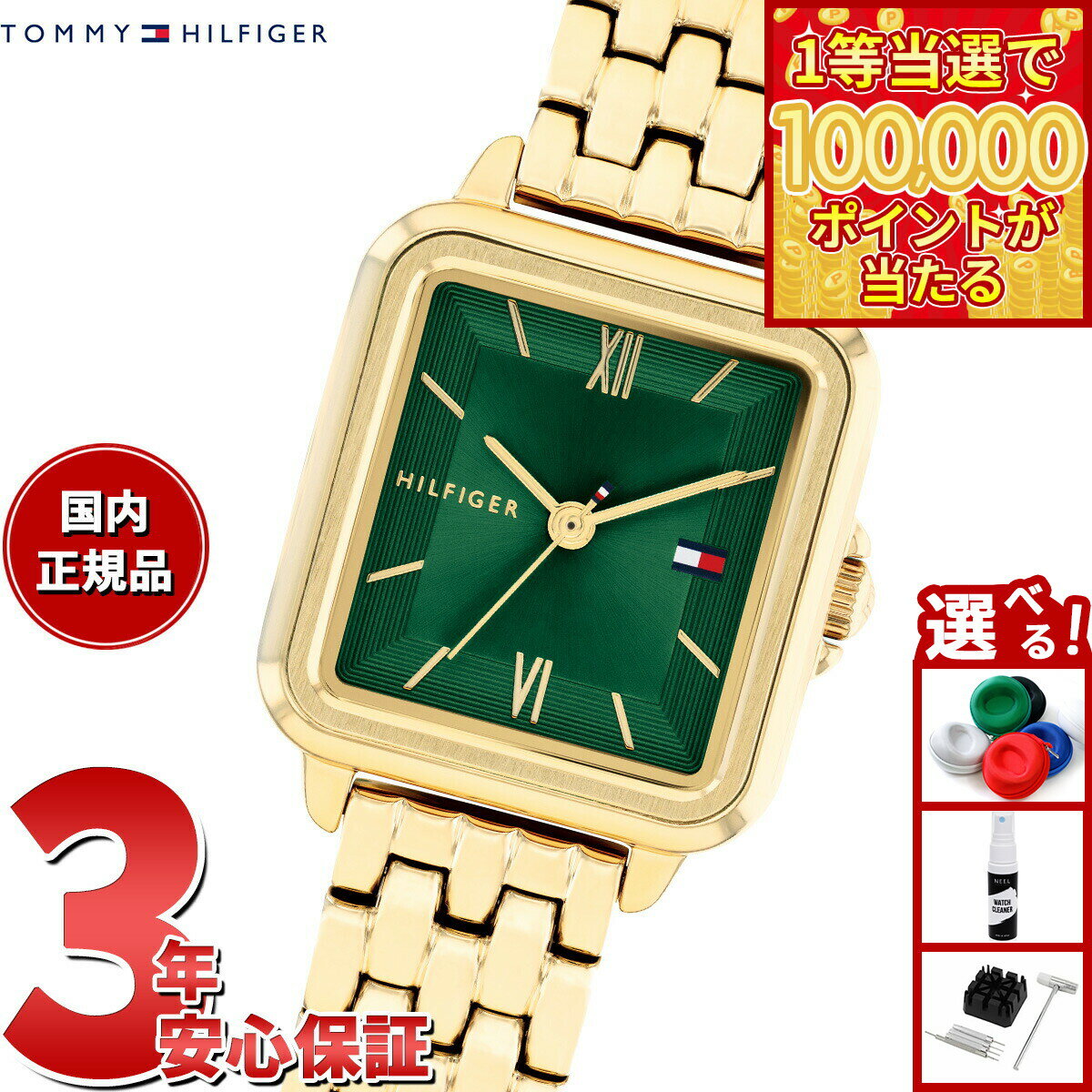 【1等最大10万ポイント当たる！31日まで！】【選べるノベルティー付き】トミーヒルフィガー TOMMY HILFIGER 腕時計 レディース MIA 1782858【2025 新作】