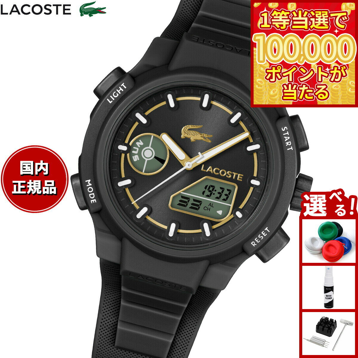 Rakuten - 【1等最大10万ポイント当たる！20日から！】ラコステ LACOSTE 腕時計 レディース LC33 2001434