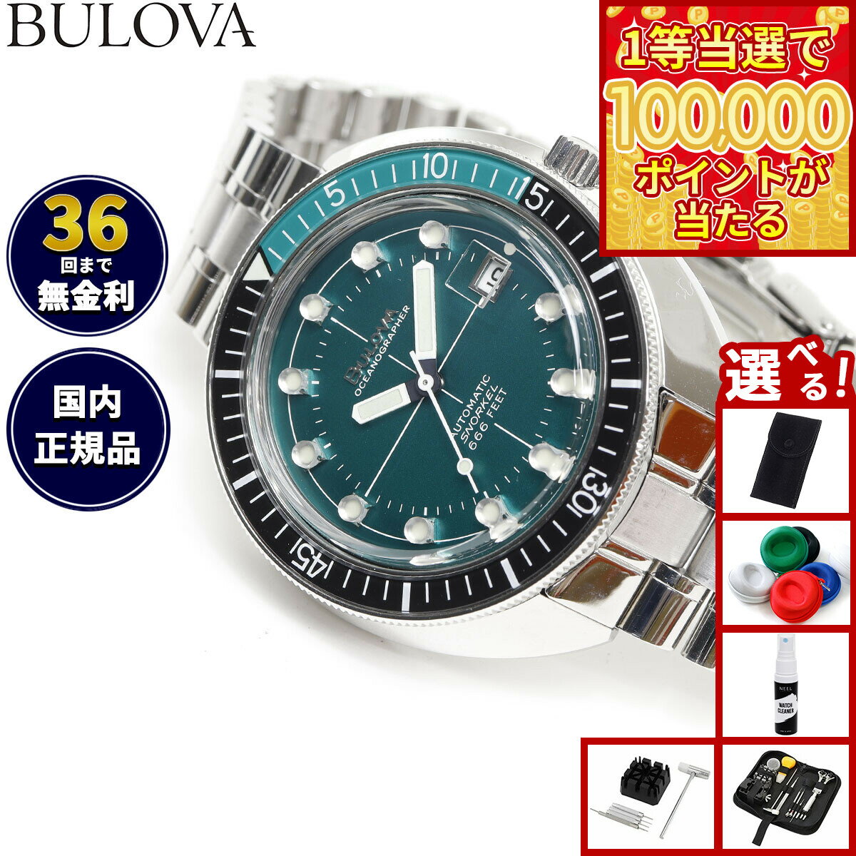 ��1������10���ݥ���������롪20�����顪�ۡ����٤�Υ٥�ƥ����դ��ۡ�36��ʬ������̵�����ۥ֥����� BULOVA �ӻ��� ��� ��ư���� �ᥫ�˥��� ���������֥��꡼�� ARCHIVE Series ��������Υ���ե��� �ǥӥ�����С� 96B322