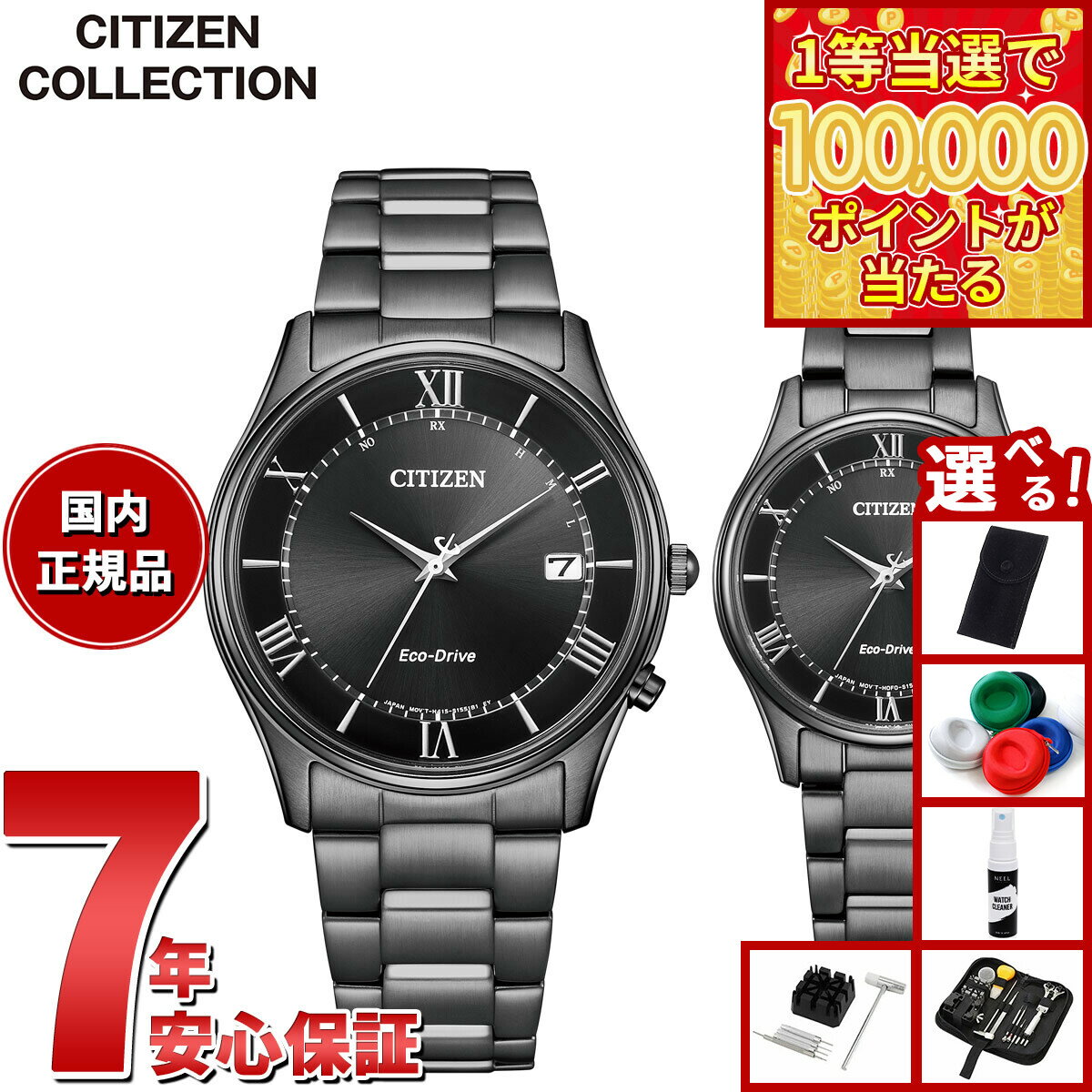 商品画像