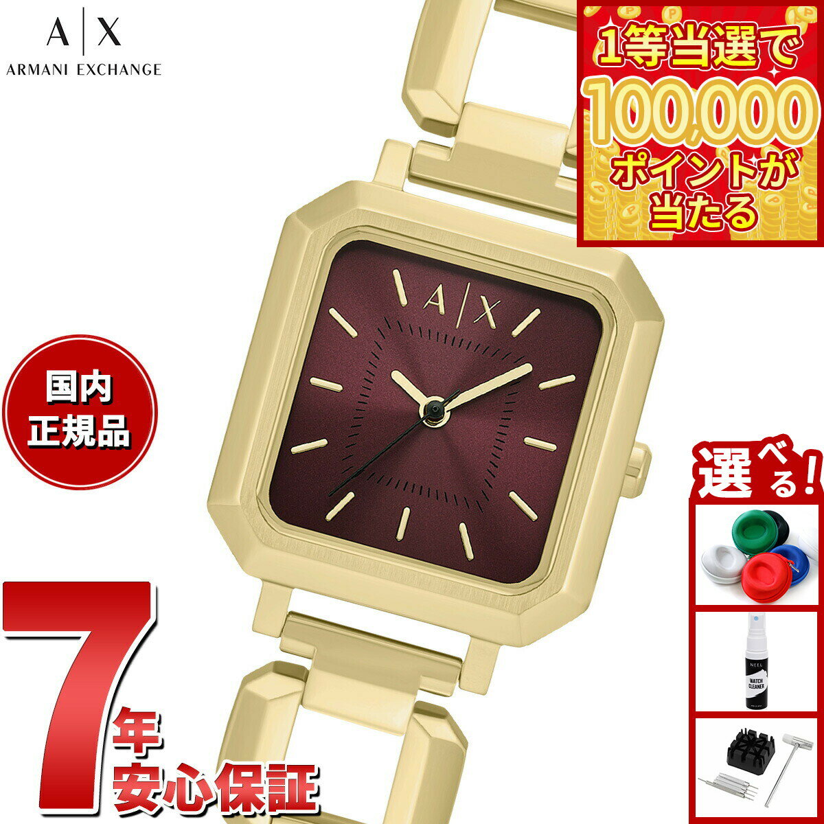 【1等最大10万ポイント当たる！20日から！】【選べるノベルティー付き】A|X アルマーニ エクスチェンジ ARMANI EXCHANGE 腕時計 レディース 2針ウォッチ ゴールドトーン ステンレススチール AX5734【2025 新作】