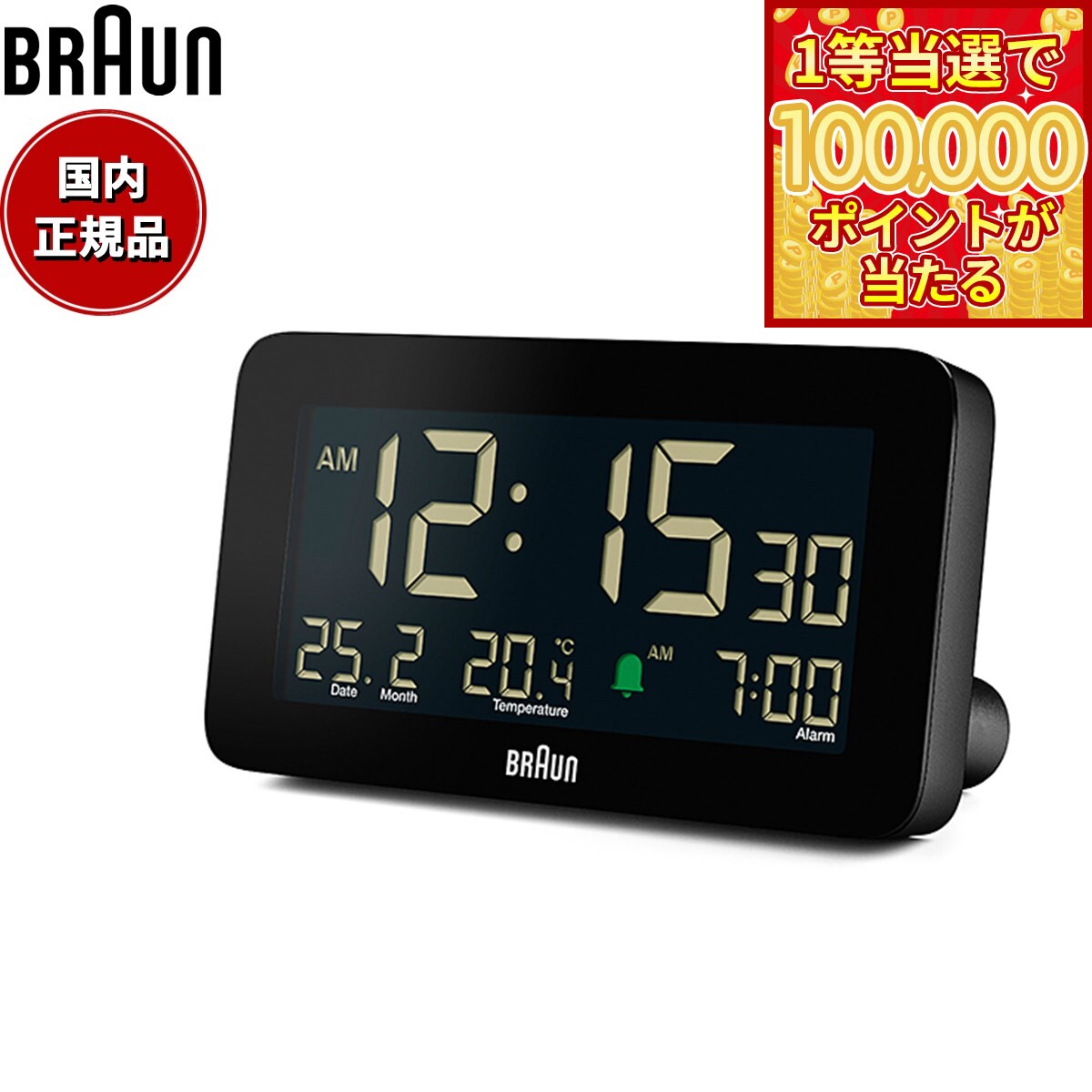 楽天市場】置き時計・掛け時計（横幅（cm）130 ～ 139.9）（インテリア