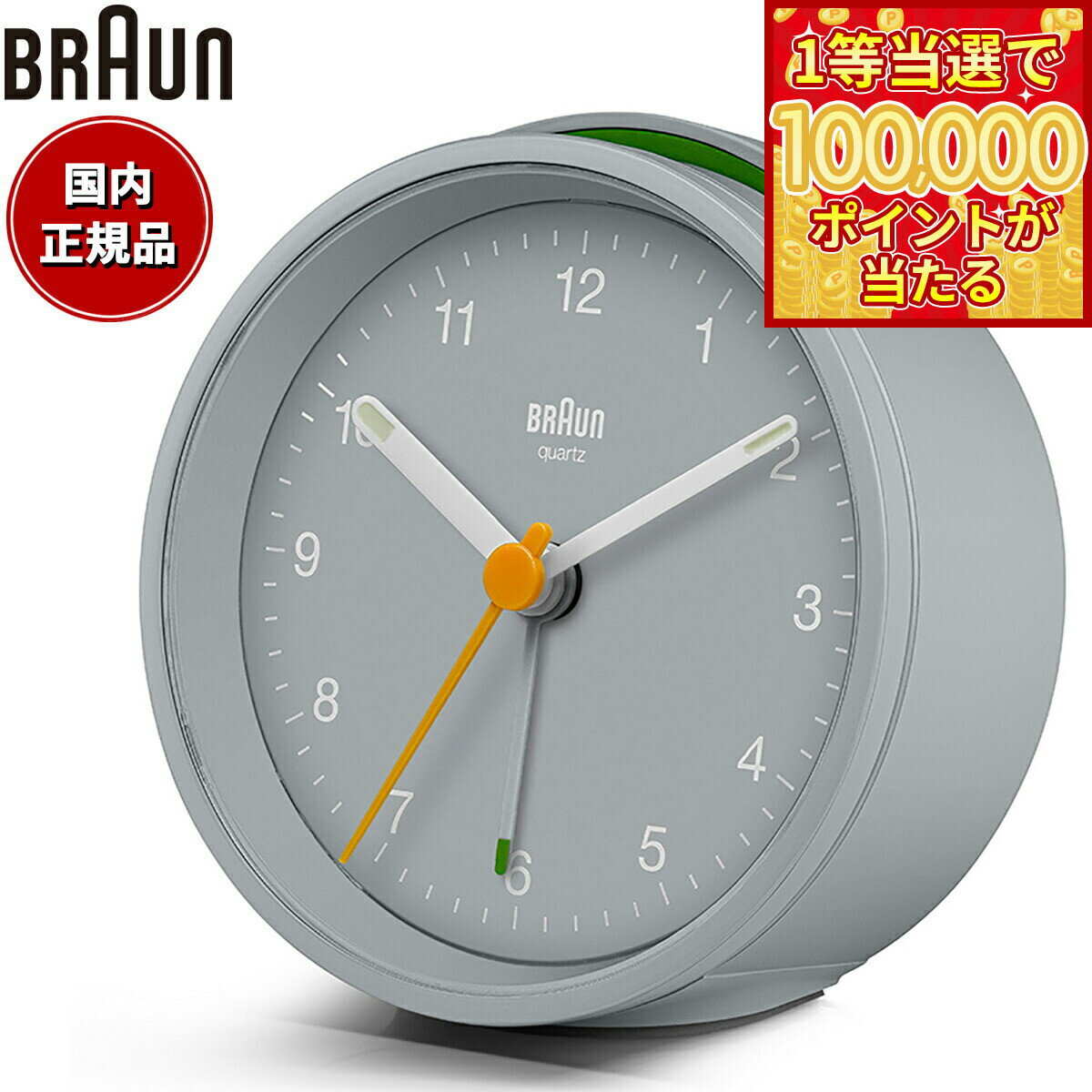 【本日ラスト！抽選で1等最大10万ポイントバック】BRAUN ブラウン 100周年コレクション アナログ アラームクロック 目覚まし時計 置時計 BC12G 100th Anniversary Analog Alarm Clock