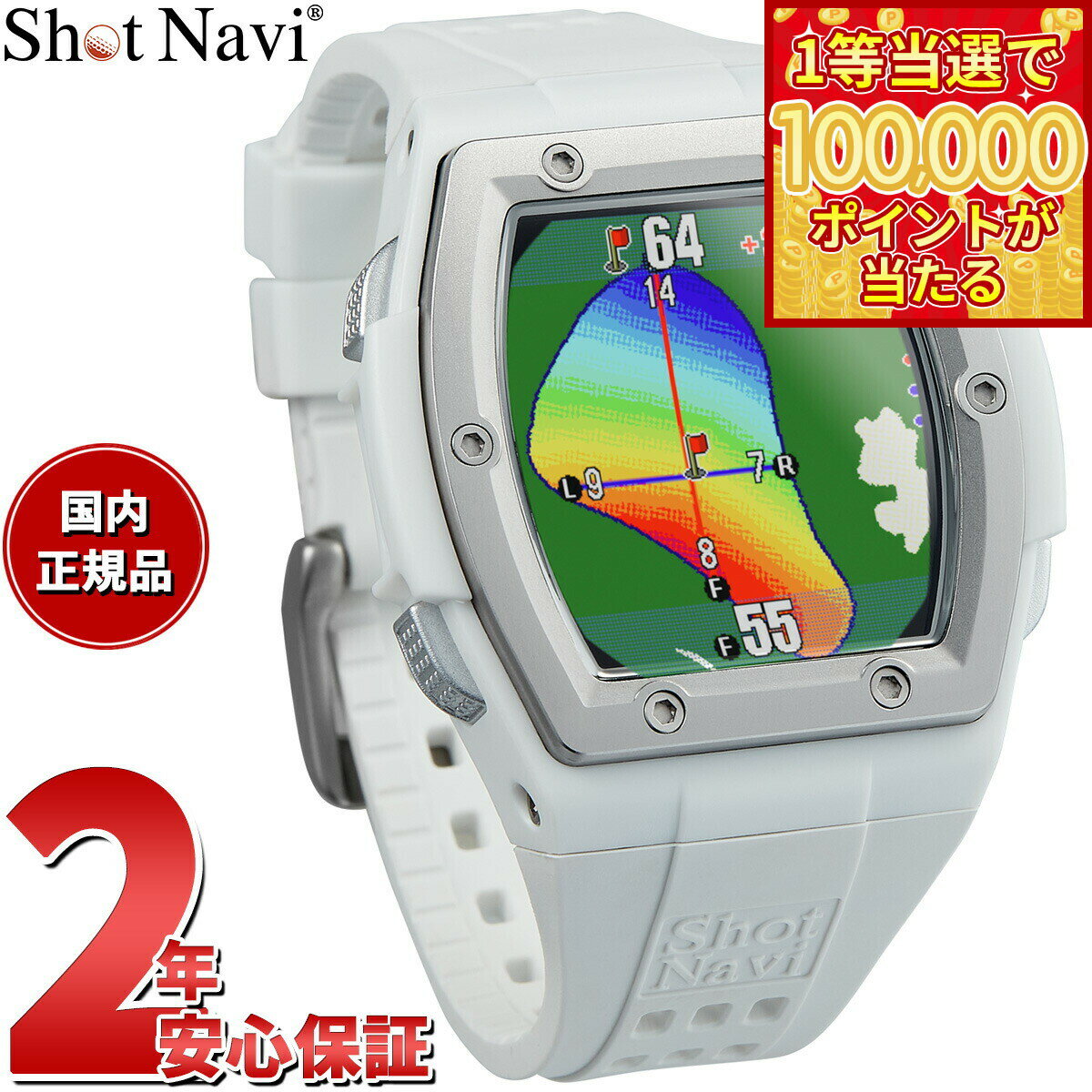 【1等最大10万ポイント当たる！31日まで！】ショットナビ Shot Navi Crest2 クレスト2 腕時計型 GPS ゴルフナビ 距離測定器 距離計測器 ホワイト