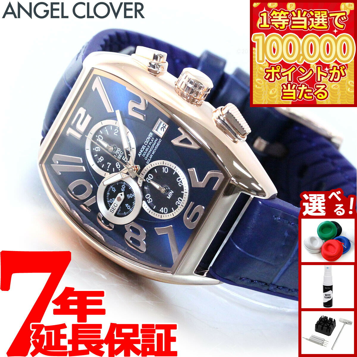 【1等最大10万ポイント当たる！31日まで！】エンジェルクローバー ANGEL CLOVER 腕時計 メンズ ダブルプレイ ソーラー DOUBLE PLAY SOLAR クロノグラフ DPS38PNV-NV