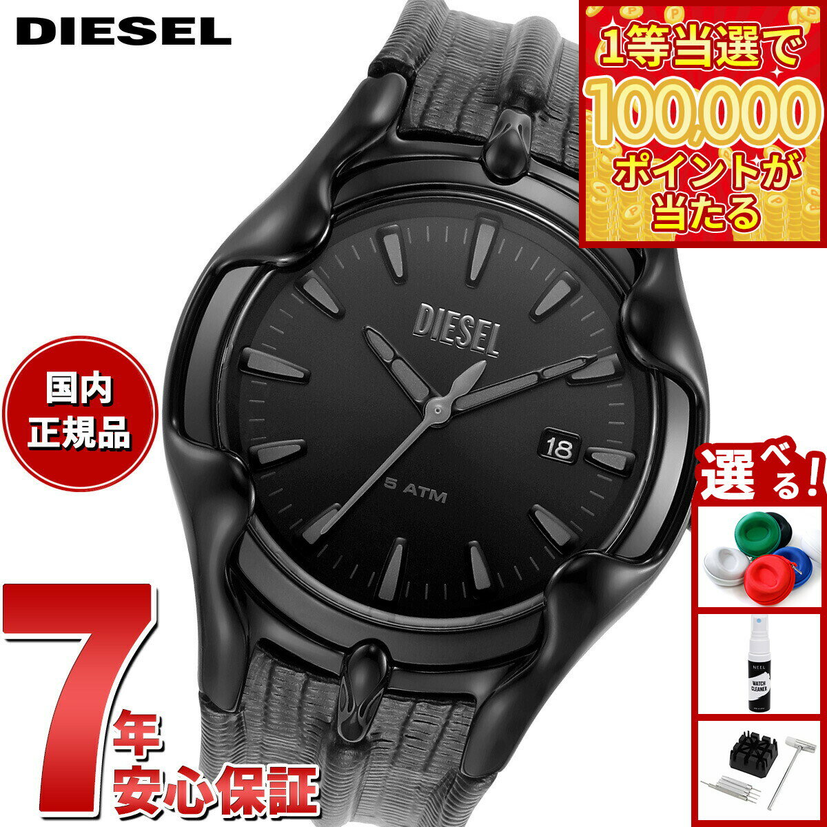 【1等最大10万ポイント当たる！31日まで！】ディーゼル DIESEL 腕時計 メンズ レザー DZ2193