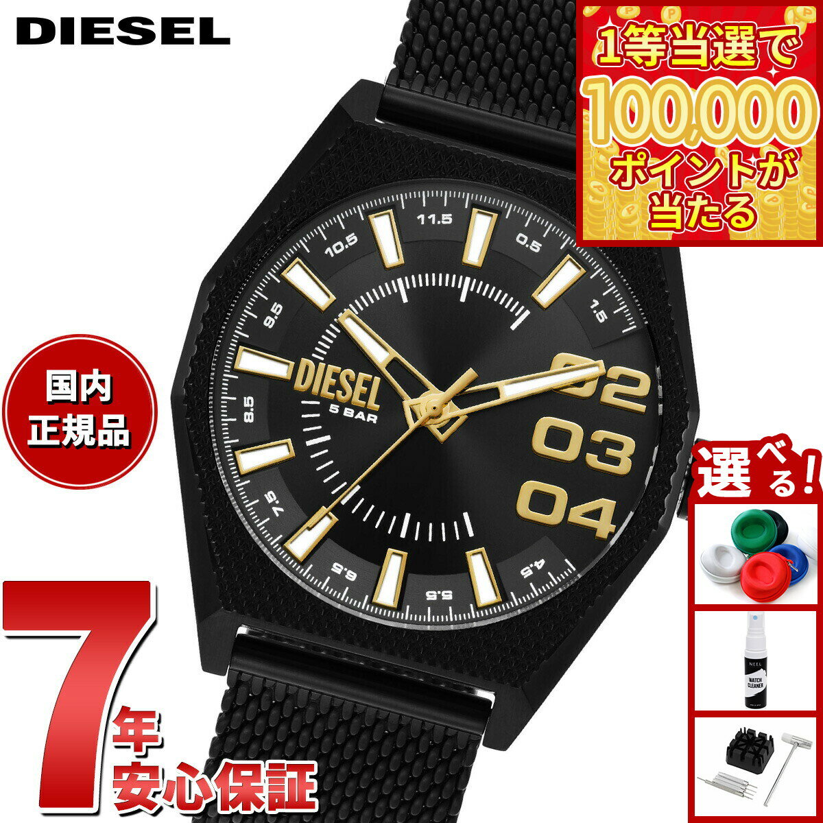 【1等最大10万ポイント当たる！31日まで！】ディーゼル DIESEL 腕時計 メンズ ステンレス DZ2194