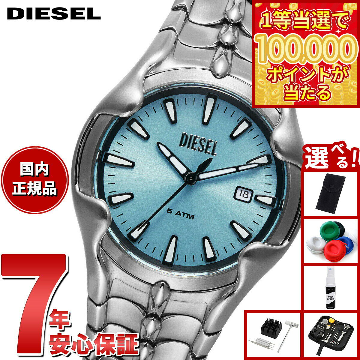 【1等最大10万ポイント当たる！31日まで！】【選べるノベルティー付き】ディーゼル DIESEL 腕時計 メンズ ステンレス DZ2200
