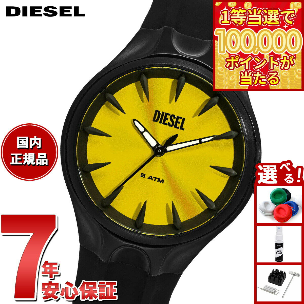 【1等最大10万ポイント当たる！31日まで！】ディーゼル DIESEL 腕時計 メンズ シリコン DZ2201