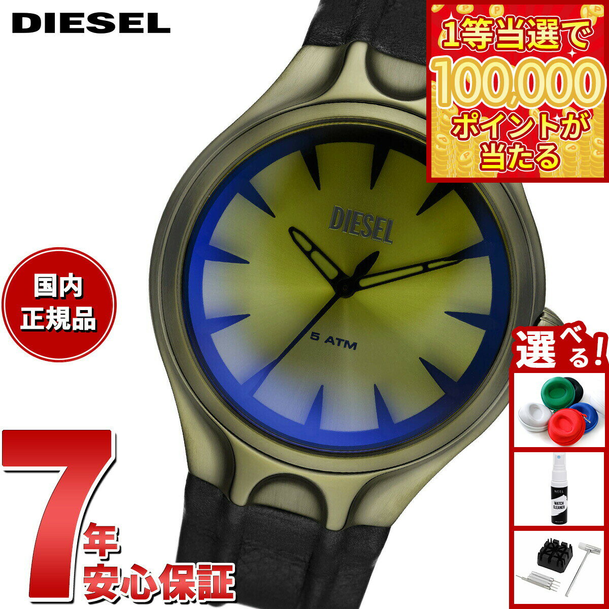 【1等最大10万ポイント当たる！31日まで！】ディーゼル DIESEL 腕時計 メンズ STREAMLINE 三針 ブラック レザーウォッチ DZ2218