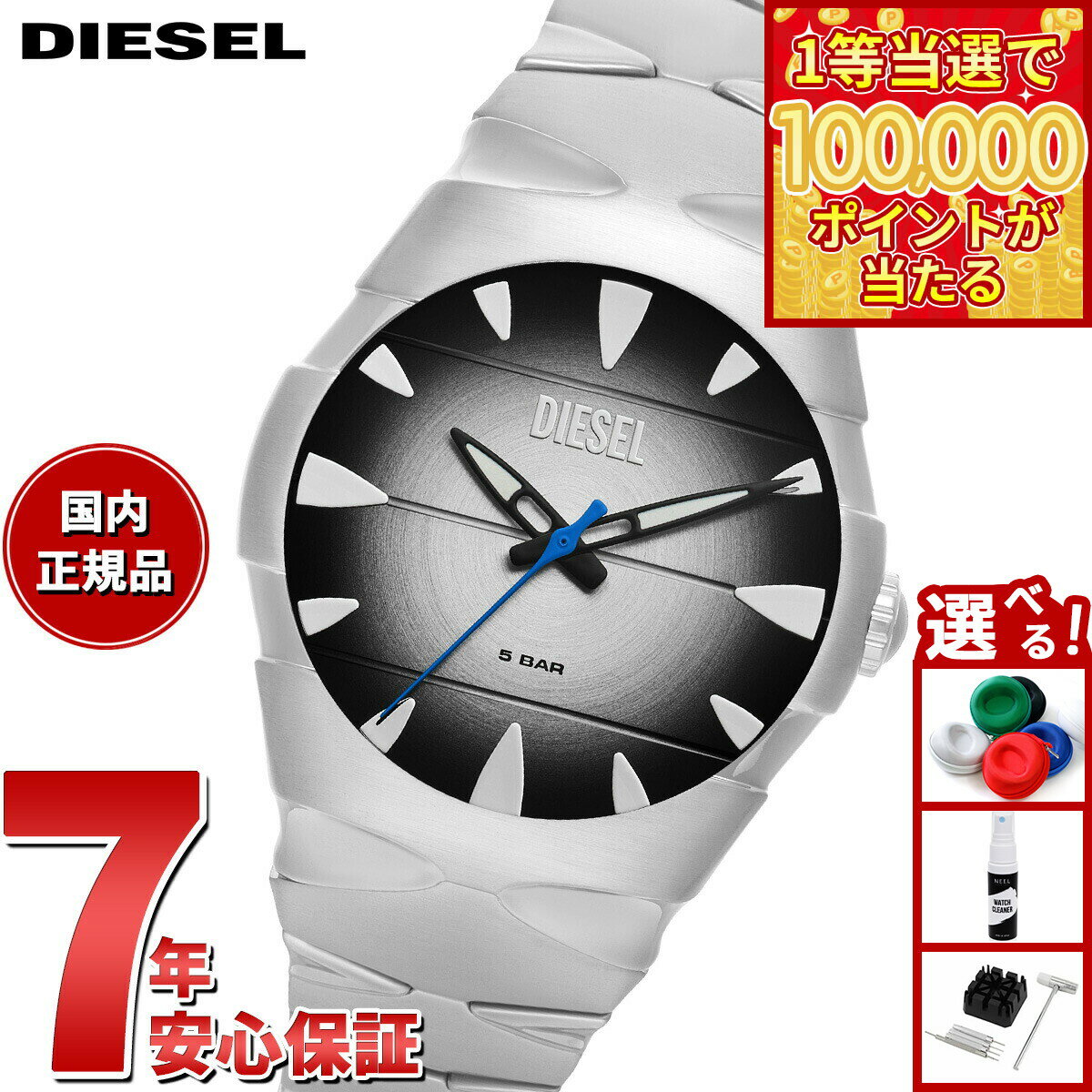 【1等最大10万ポイント当たる！31日まで！】ディーゼル DIESEL 腕時計 メンズ D-SRUPTOR ステンレススチールウォッチ DZ2224【2025 新作】