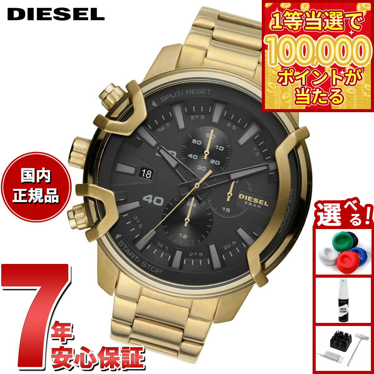【1等最大10万ポイント当たる！31日まで！】ディーゼル DIESEL 腕時計 メンズ クロノグラフ ステンレス DZ4522