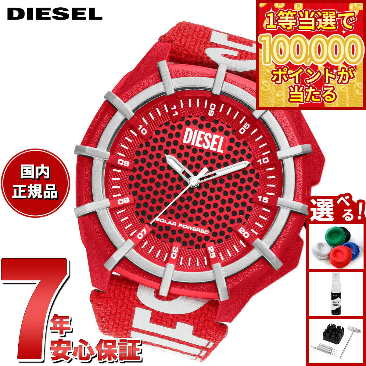 【1等最大10万ポイント当たる！31日まで！】ディーゼル DIESEL 腕時計 メンズ プロプラネット DZ4621