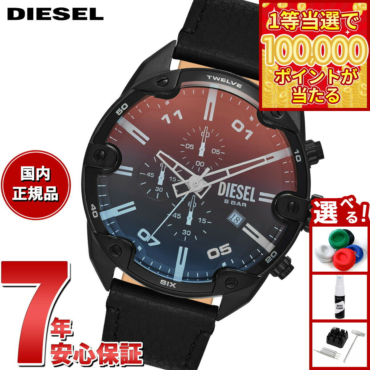 【1等最大10万ポイント当たる！31日まで！】ディーゼル DIESEL 腕時計 メンズ クロノグラフ レザー DZ4667