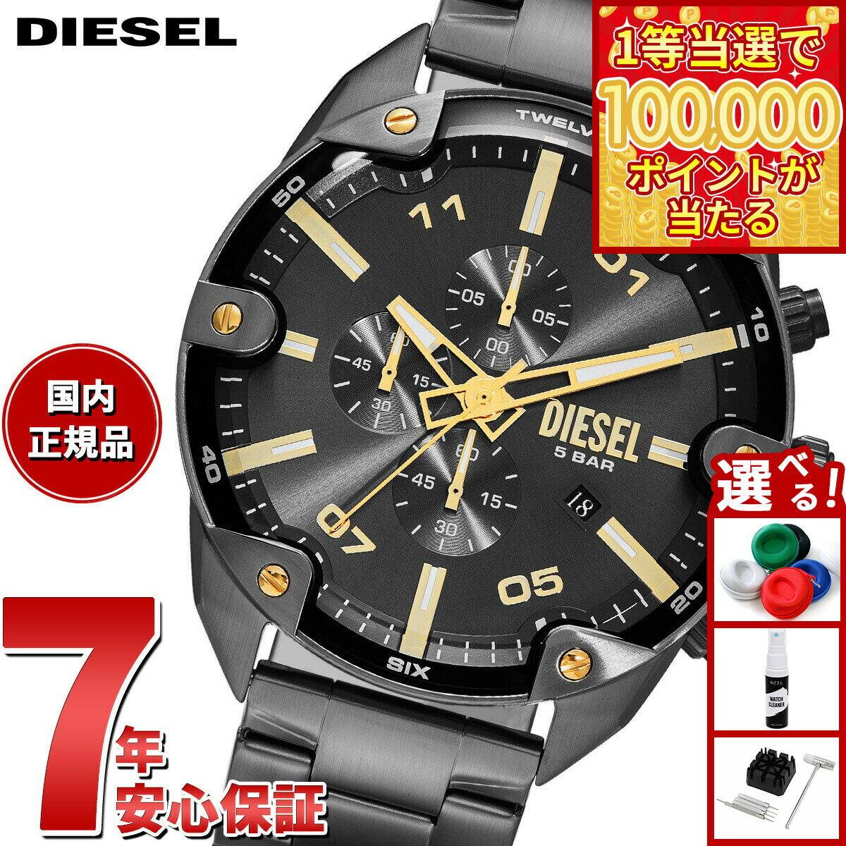 【1等最大10万ポイント当たる！31日まで！】ディーゼル DIESEL 腕時計 メンズ SPIKED クロノグラフ ツートーン ステンレススチールウォッチ DZ4669