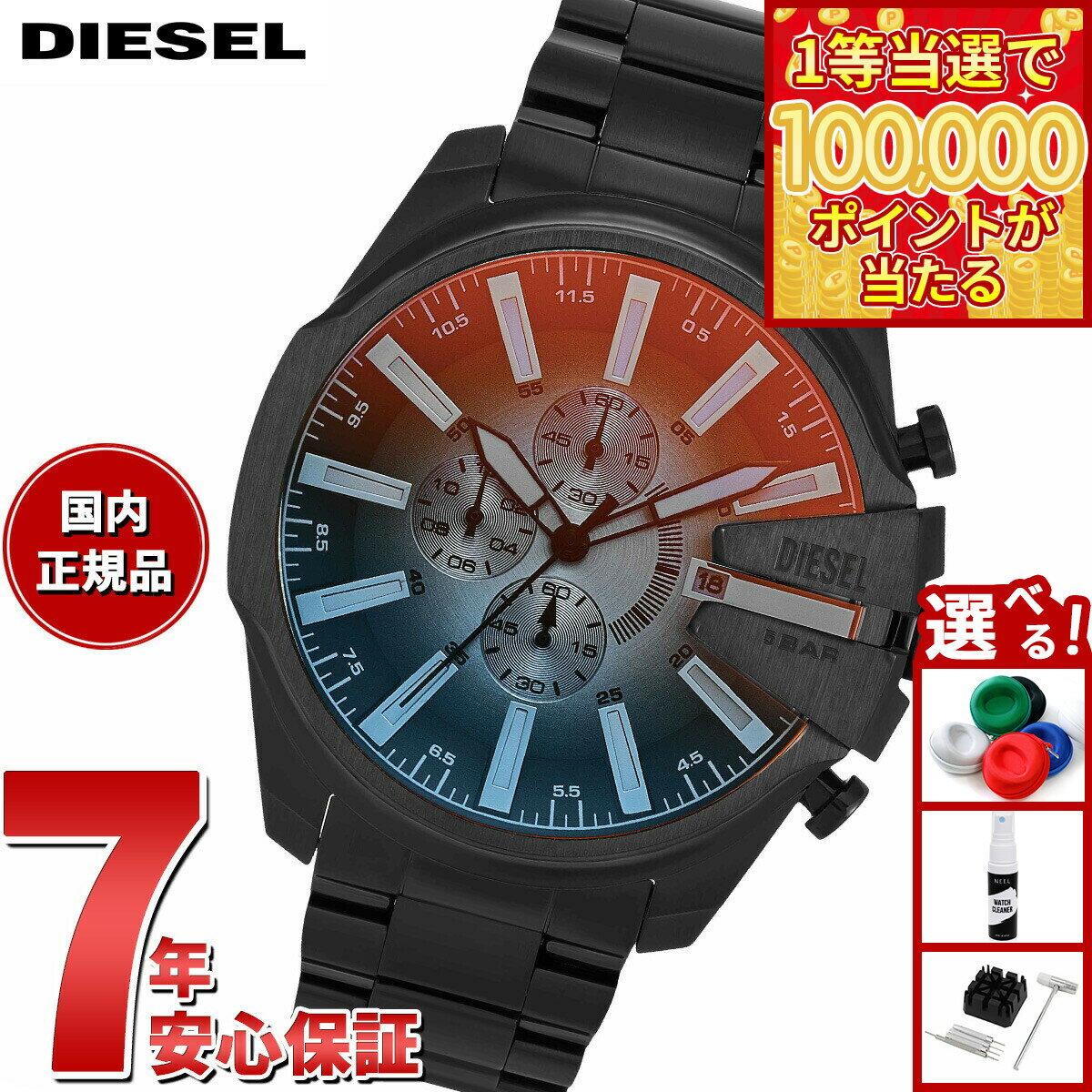 【1等最大10万ポイント当たる！31日まで！】ディーゼル DIESEL 腕時計 メンズ MEGA CHIEF SLIM ステンレススチールウォッチ DZ4689【2025 新作】