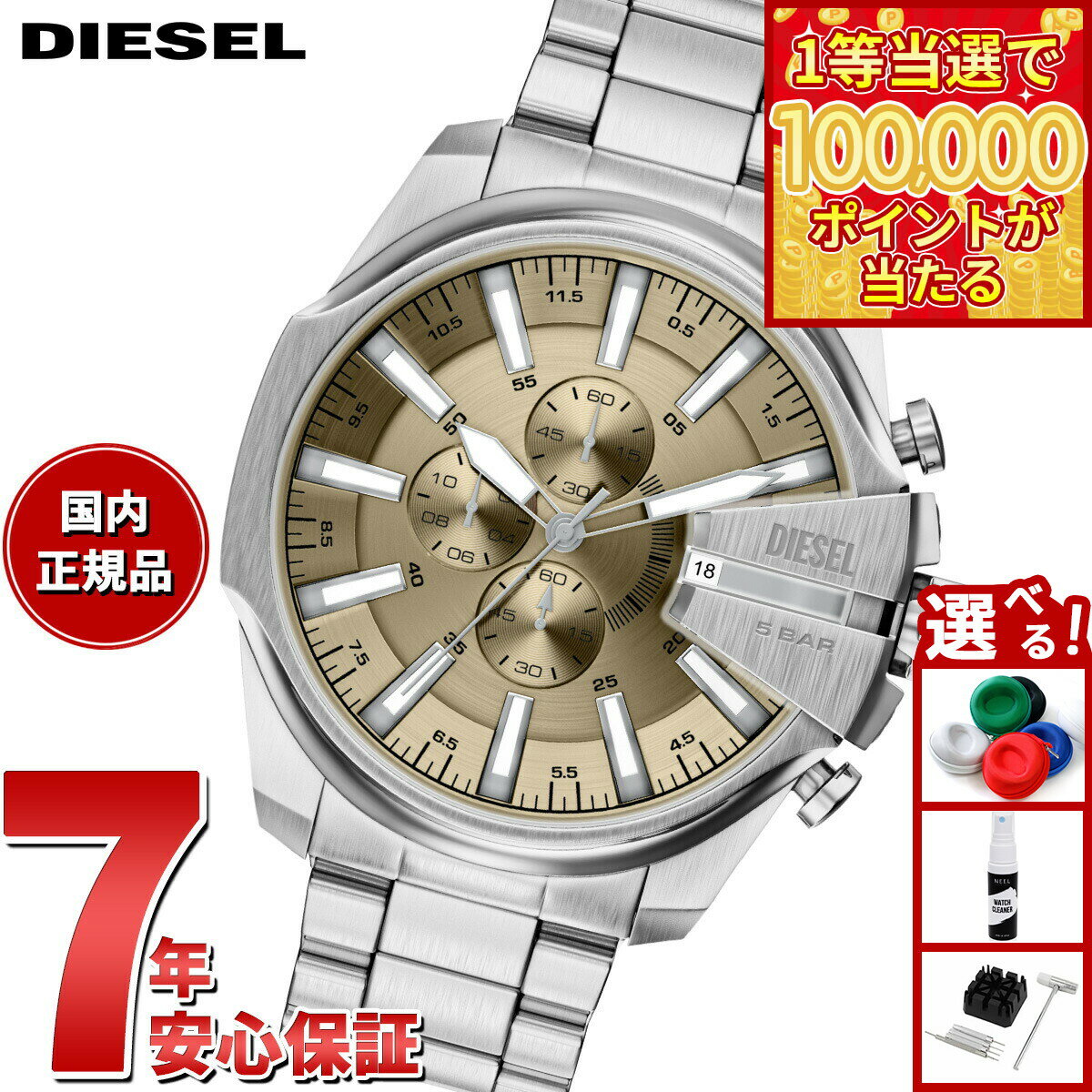 【1等最大10万ポイント当たる！31日まで！】【選べるノベルティー付き】ディーゼル DIESEL 腕時計 クロノグラフ メンズ MEGA CHIEF SLIM ステンレススチールウォッチ DZ4702【2026 新作】