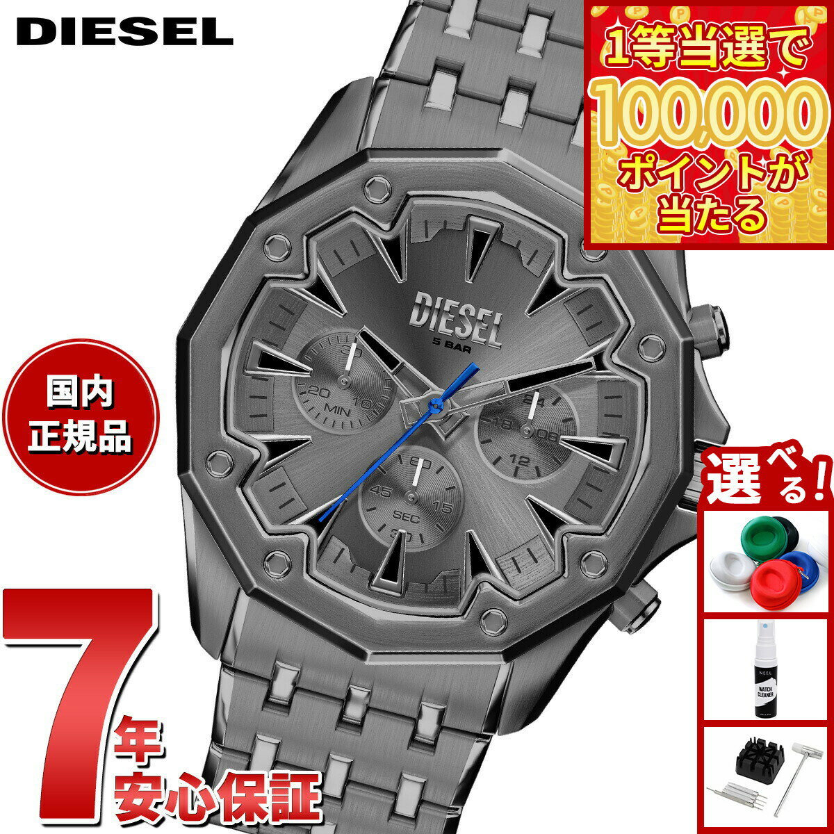 【1等最大10万ポイント当たる！31日まで！】【選べるノベルティー付き】ディーゼル DIESEL 腕時計 クロノグラフ メンズ STINGER ガンメタルステンレススチールウォッチ DZ4708【2026 新作】