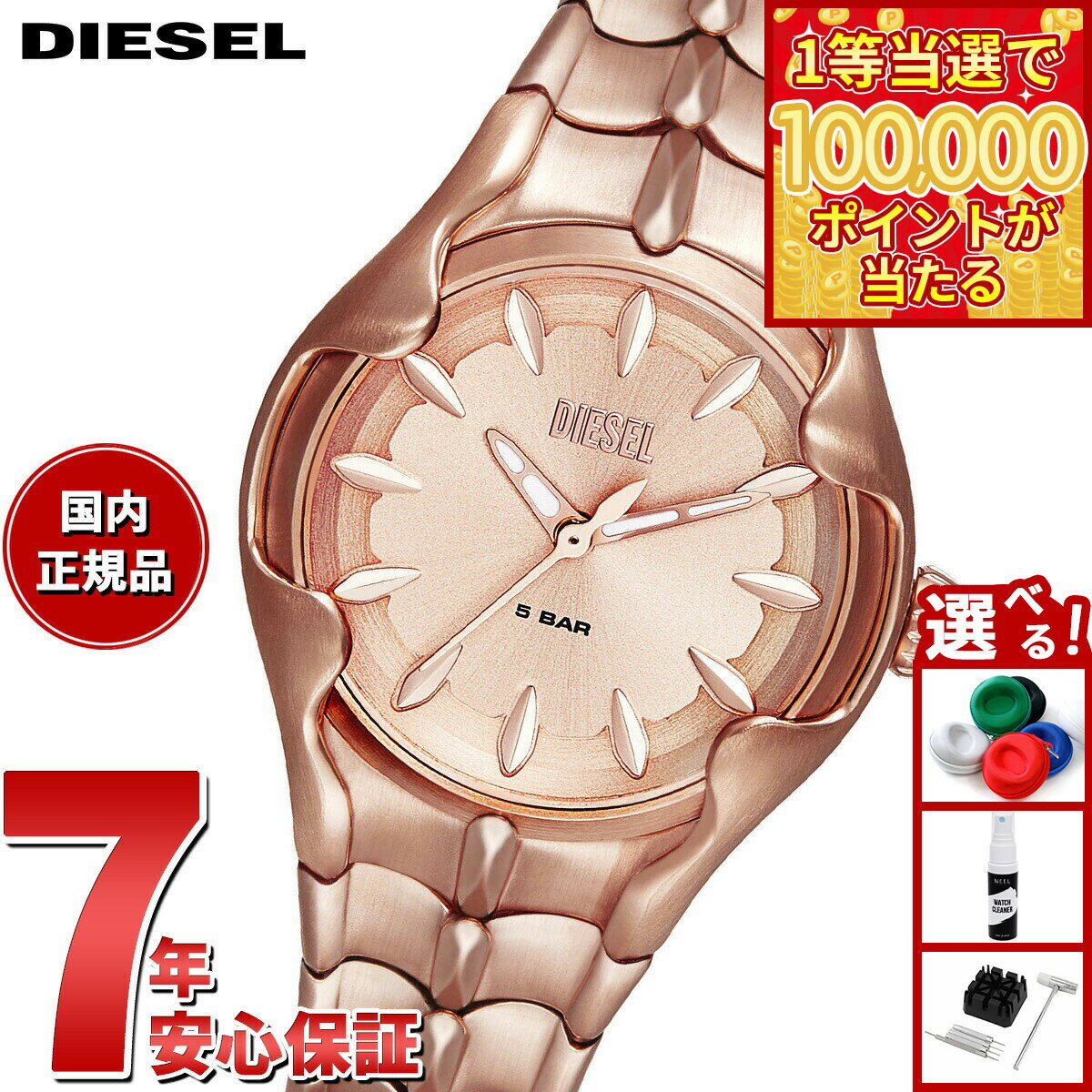 【1等最大10万ポイント当たる！31日まで！】ディーゼル DIESEL 腕時計 レディース ステンレス DZ5604