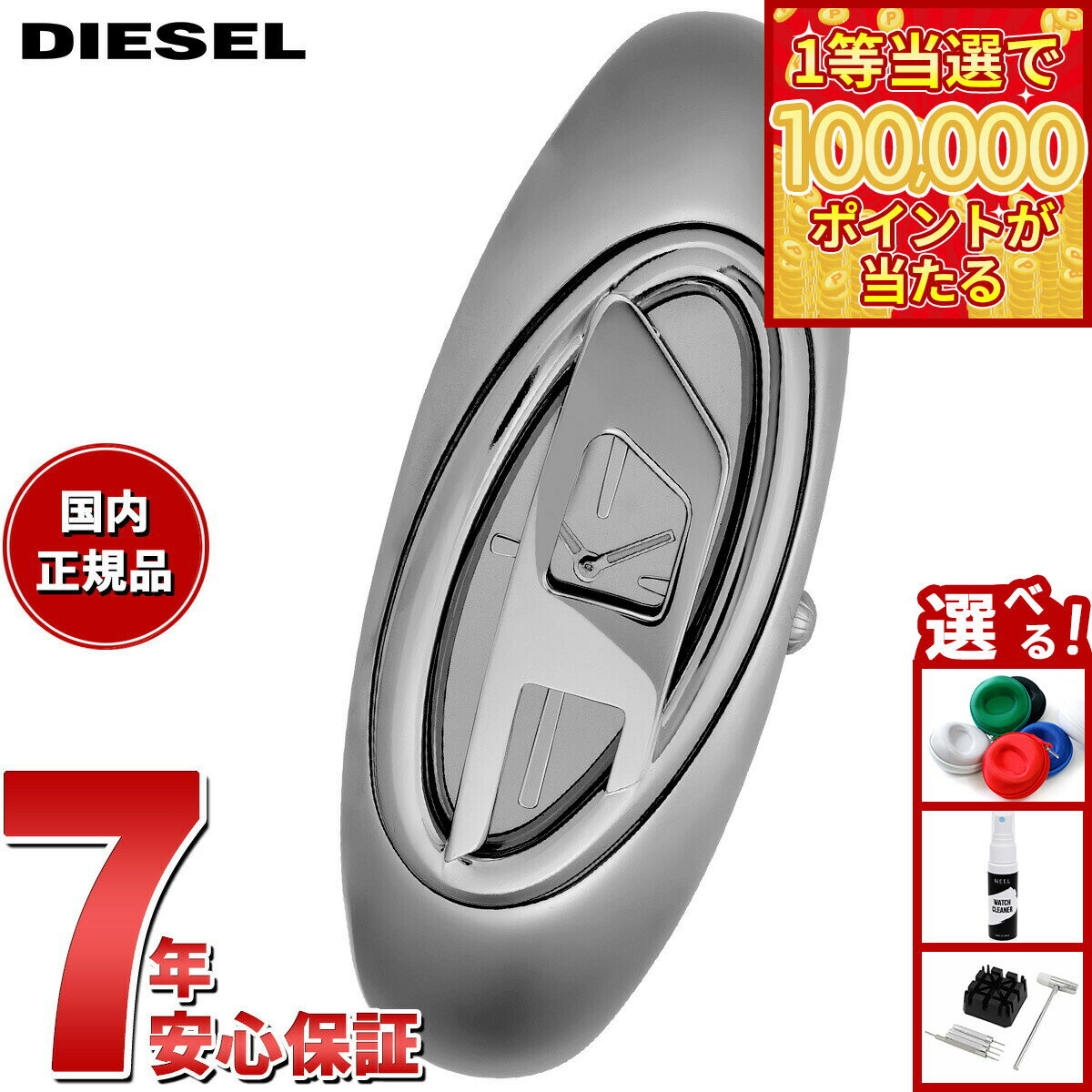 【1等最大10万ポイント当たる！20日から！】ディーゼル DIESEL 腕時計 レディース WONDER-D 二針 ガンメタル ステンレススチールウォッチ DZ5607