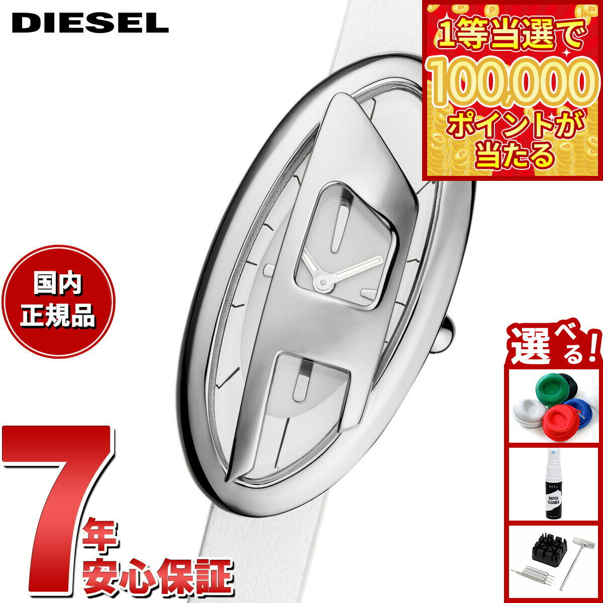 【1等最大10万ポイント当たる！31日まで！】ディーゼル DIESEL 腕時計 レディース D-ERA 二針 ホワイト レザーウォッチ DZ5613