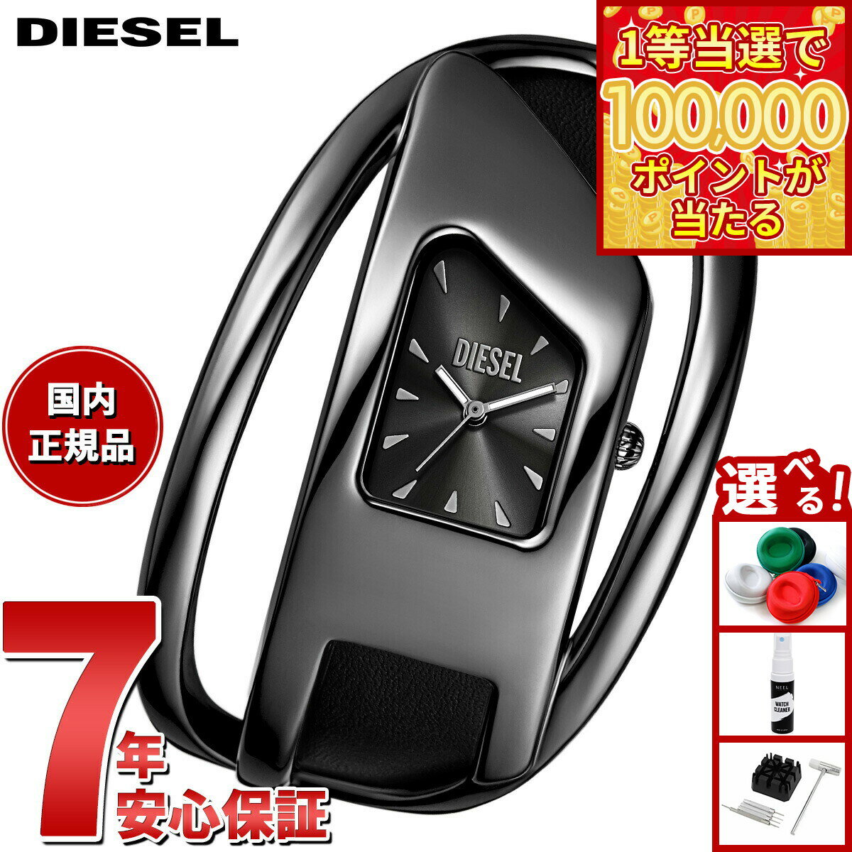【1等最大10万ポイント当たる！31日まで！】【選べるノベルティー付き】ディーゼル DIESEL 腕時計 レディース WRAP-D ブラック レザーウォッチ DZ5629【2025 新作】