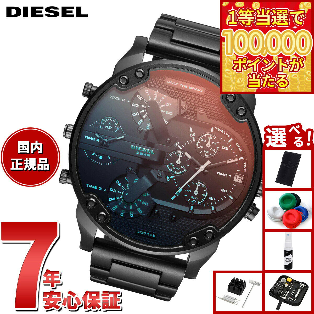 【1等最大10万ポイント当たる！31日まで！】【選べるノベルティー付き】ディーゼル DIESEL 腕時計 メンズ クロノグラフ ステンレス DZ7395