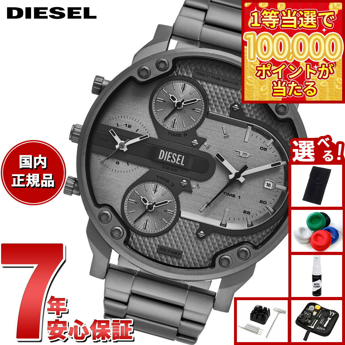 【1等最大10万ポイント当たる！31日まで！】【選べるノベルティー付き】ディーゼル DIESEL 腕時計 メンズ MR. DADDY SLIM 三針 ガンメタル ステンレススチールウォッチ DZ7487【2025 新作】