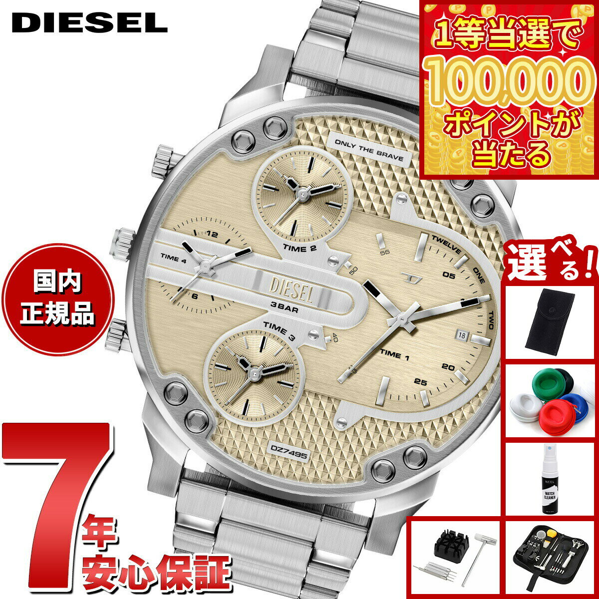 【1等最大10万ポイント当たる！31日まで！】【選べるノベルティー付き】ディーゼル DIESEL 腕時計 マルチファンクション メンズ MR. DADDY SLIM ステンレススチールウォッチ DZ7495【2026 新作】