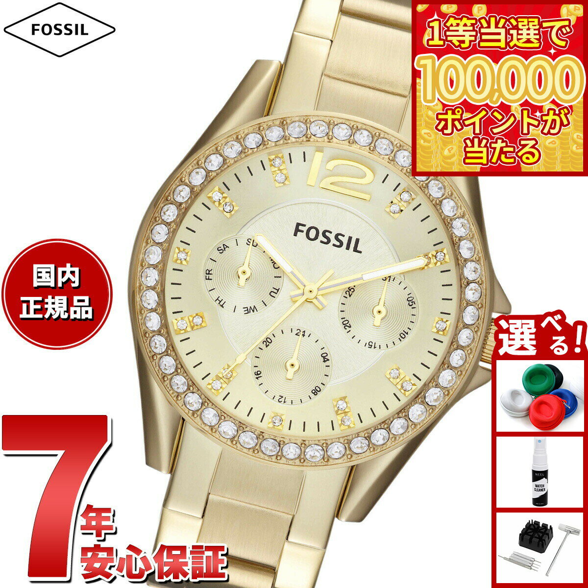 【1等最大10万ポイント当たる！31日まで！】フォッシル FOSSIL 腕時計 レディース RILEY マルチファンクション ゴールドトーン ステンレススチールウォッチ ES3203