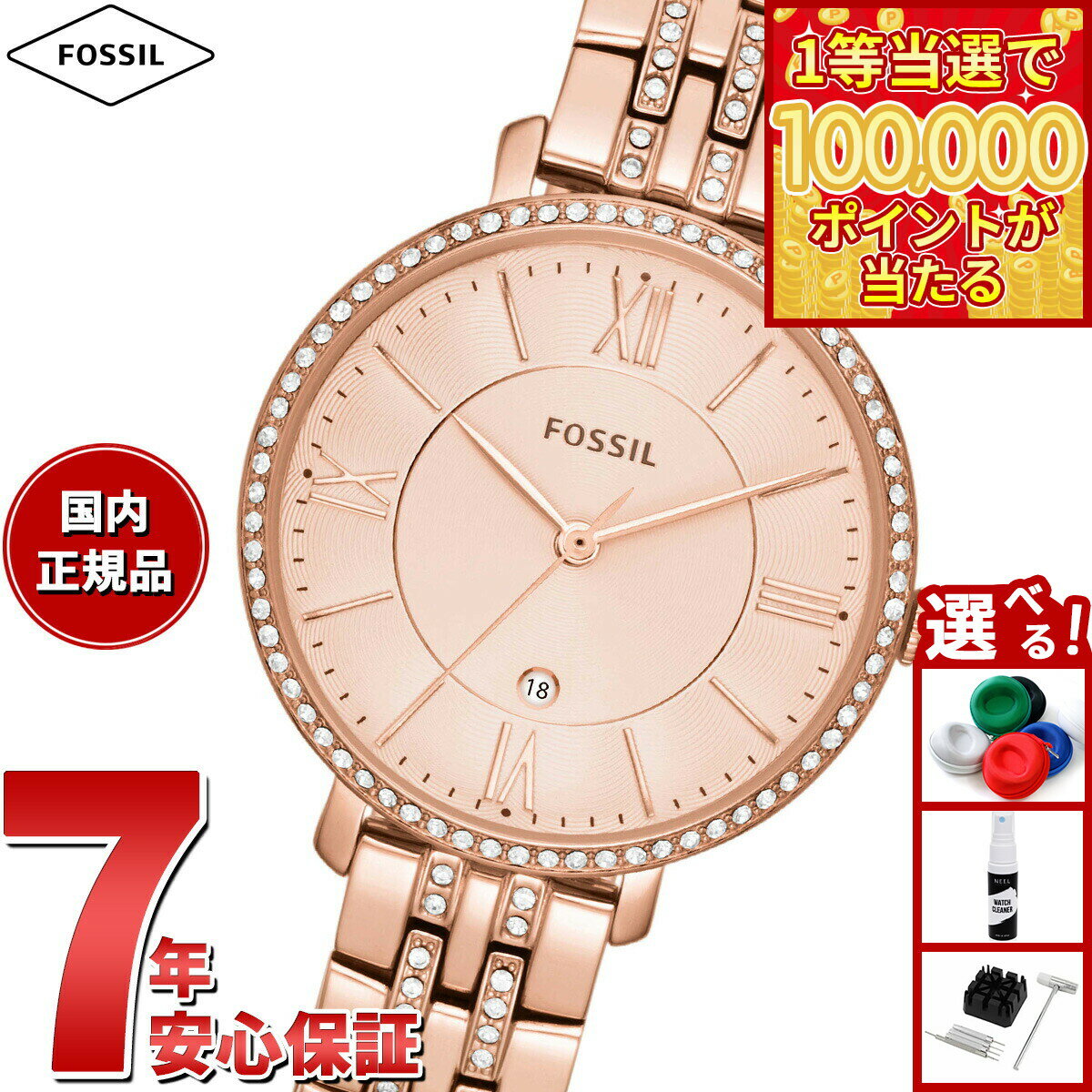 【1等最大10万ポイント当たる！31日まで！】フォッシル FOSSIL 腕時計 レディース JACQUELINE 三針 ローズゴールドトーン ステンレススチールウォッチ ES3546