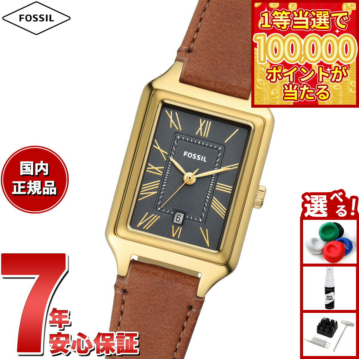 【1等最大10万ポイント当たる！31日まで！】フォッシル FOSSIL 腕時計 レディース RAQUEL 三針デイト ミディアムブラウン レザーウォッチ ES5303