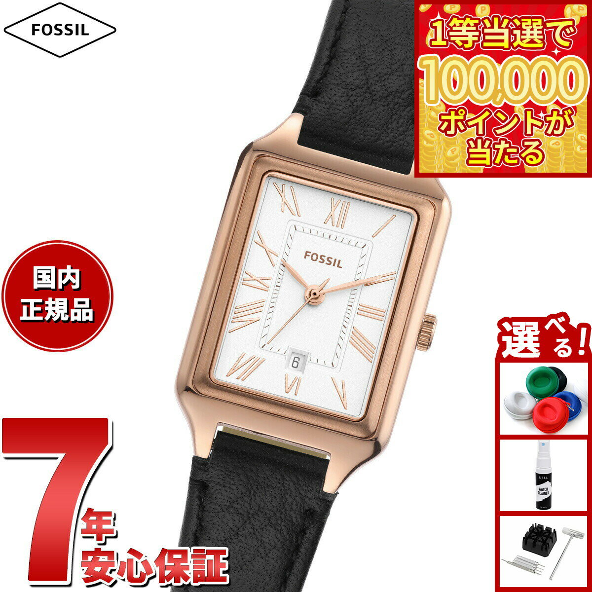 【1等最大10万ポイント当たる！31日まで！】フォッシル FOSSIL 腕時計 レディース RAQUEL 三針デイト ブラック LiteHideレザーウォッチ ES5310