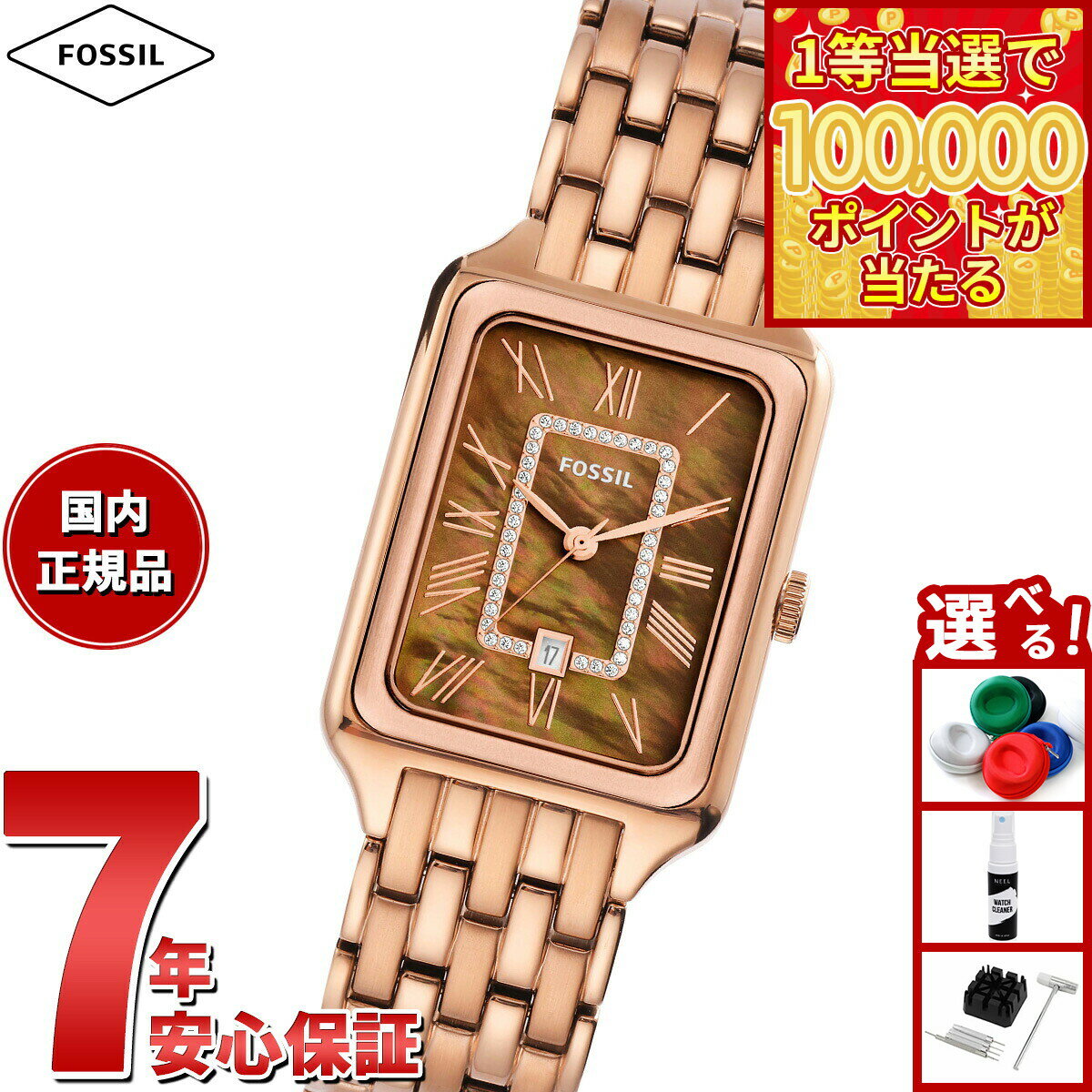 【1等最大10万ポイント当たる！31日まで！】フォッシル FOSSIL 腕時計 レディース RAQUEL 三針デイト ローズゴールドトーン ステンレススチールウォッチ ES5323
