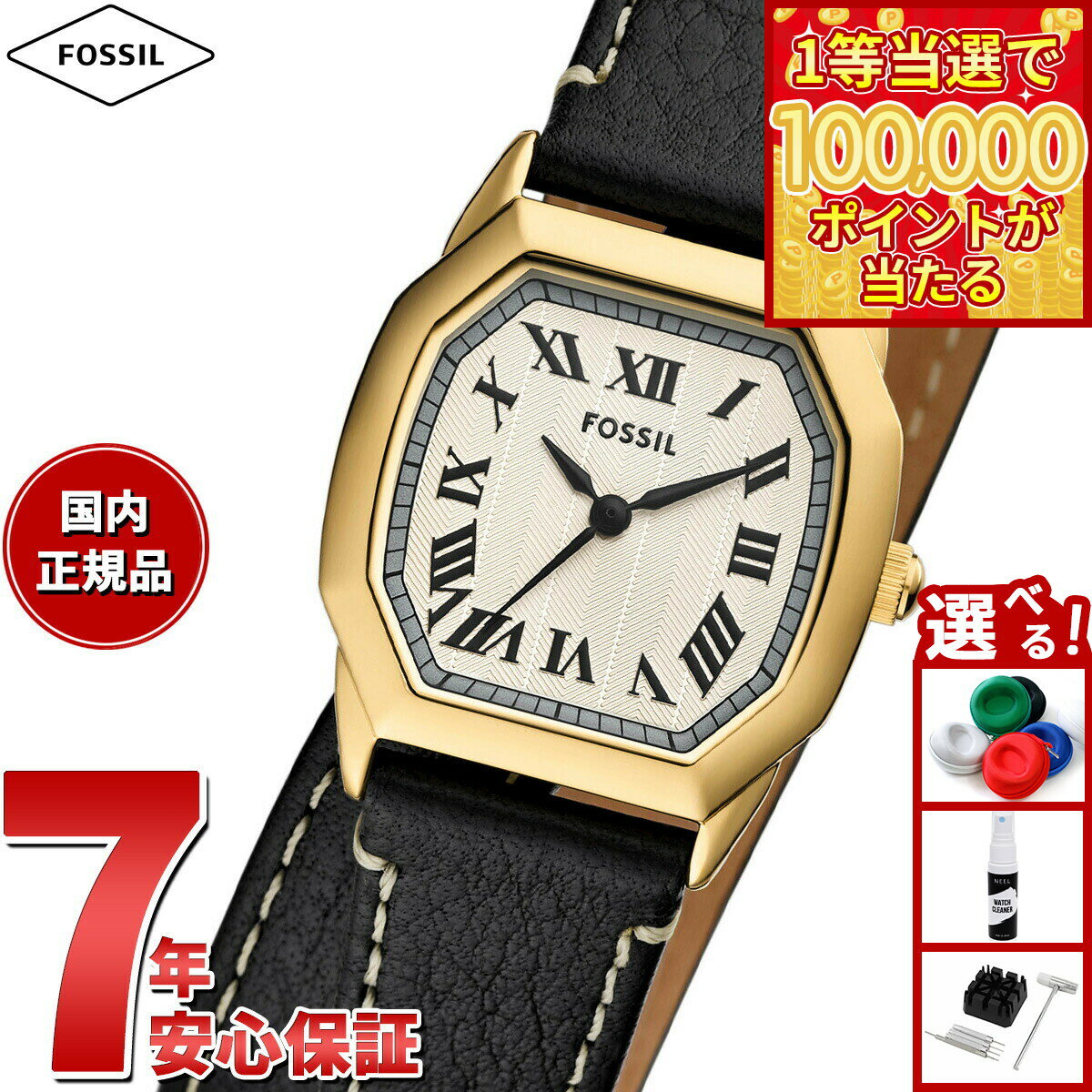 【1等最大10万ポイント当たる！31日まで！】フォッシル FOSSIL 腕時計 レディース HARLOW 三針 ゴールドトーン ステンレススチールウォッチ ES5404