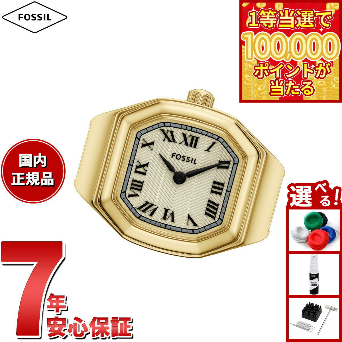 【1等最大10万ポイント当たる！31日まで！】【選べるノベルティー付き】フォッシル FOSSIL 腕時計 レディース HARLOW ウォッチリング 二針 ゴールドトーン ステンレススチールウォッチ リングウォッチ ES5446【2025 新作】