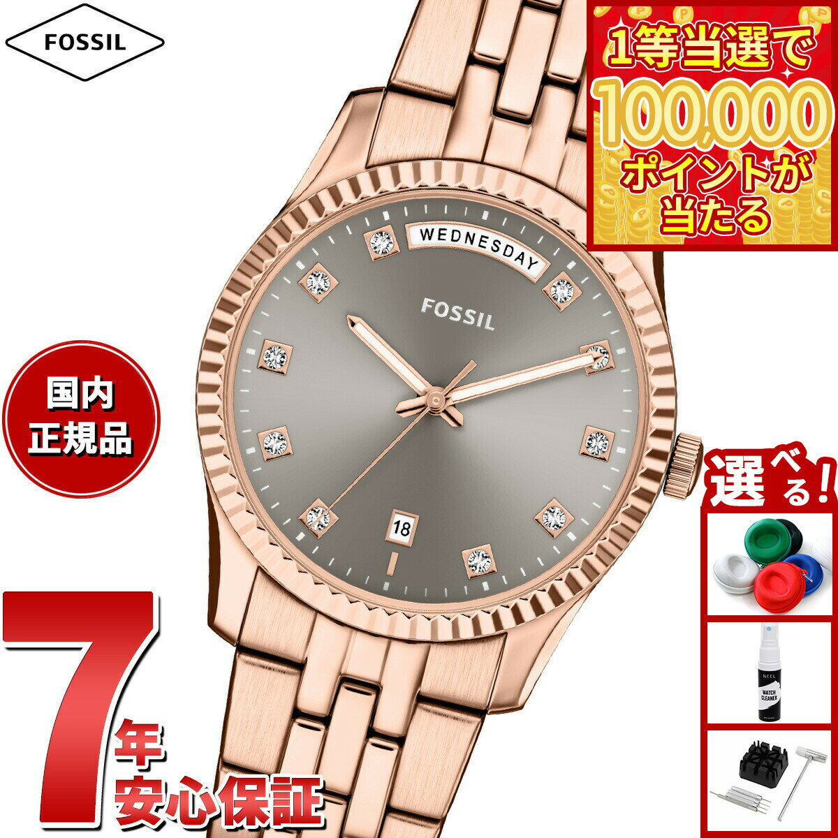 【1等最大10万ポイント当たる！31日まで！】【選べるノベルティー付き】フォッシル FOSSIL 腕時計 レディース SCARLETTE 三針デイデイト ローズゴールドトーン ステンレススチール ES5459【2026 新作】