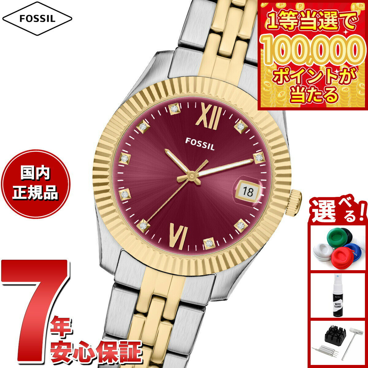 FOSSIL - 【1等最大10万ポイント当たる！20日から！】【選べるノベルティー付き】フォッシル FOSSIL 腕時計 レディース SCARLETTE 三針デイト ツートーン ステンレススチール ES5461【2026 新作】