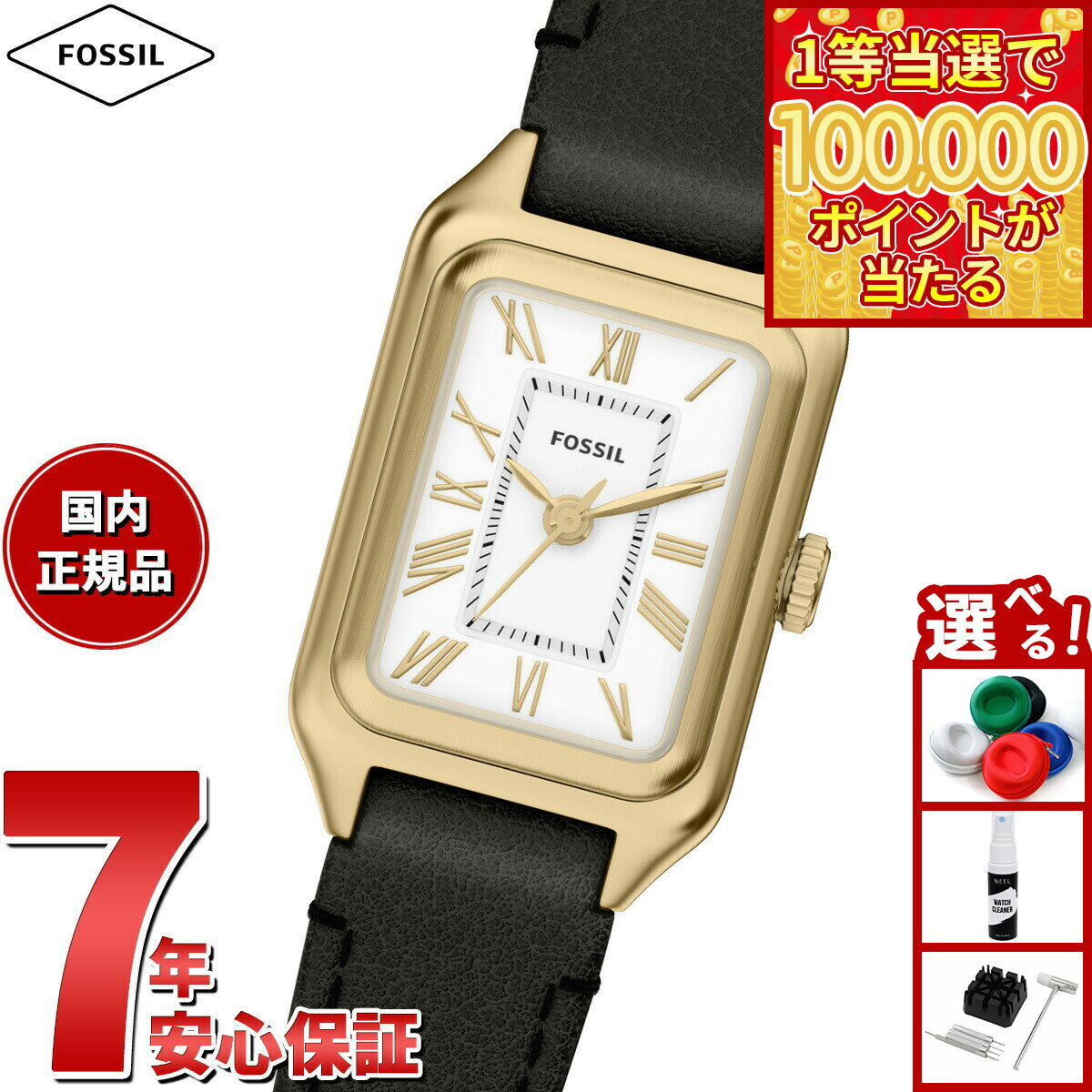 【1等最大10万ポイント当たる！31日まで！】【選べるノベルティー付き】フォッシル FOSSIL 腕時計 レディース RAQUEL 三針 ブラック レザー ES5470【2026 新作】
