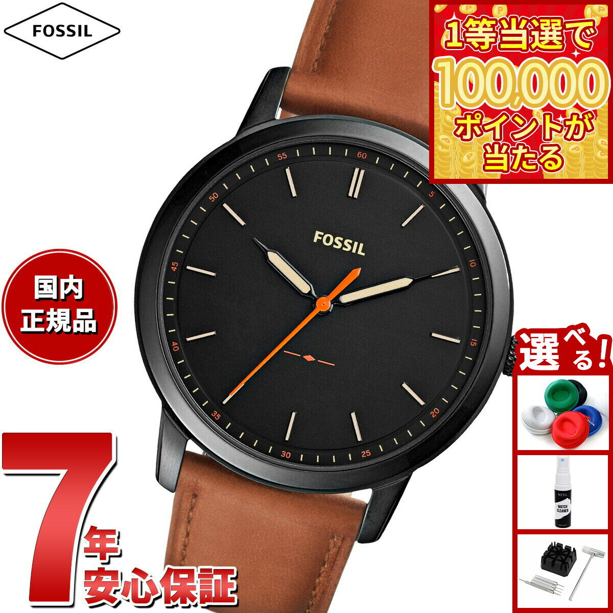 【1等最大10万ポイント当たる！31日まで！】フォッシル FOSSIL 腕時計 メンズ MINIMALIST SLIM 三針 ライトブラウン レザーウォッチ FS5305