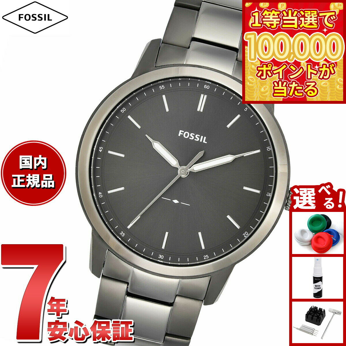 【1等最大10万ポイント当たる！31日まで！】フォッシル FOSSIL 腕時計 メンズ THE MINIMALIST 三針 スモークステンレススチールウォッチ FS5459