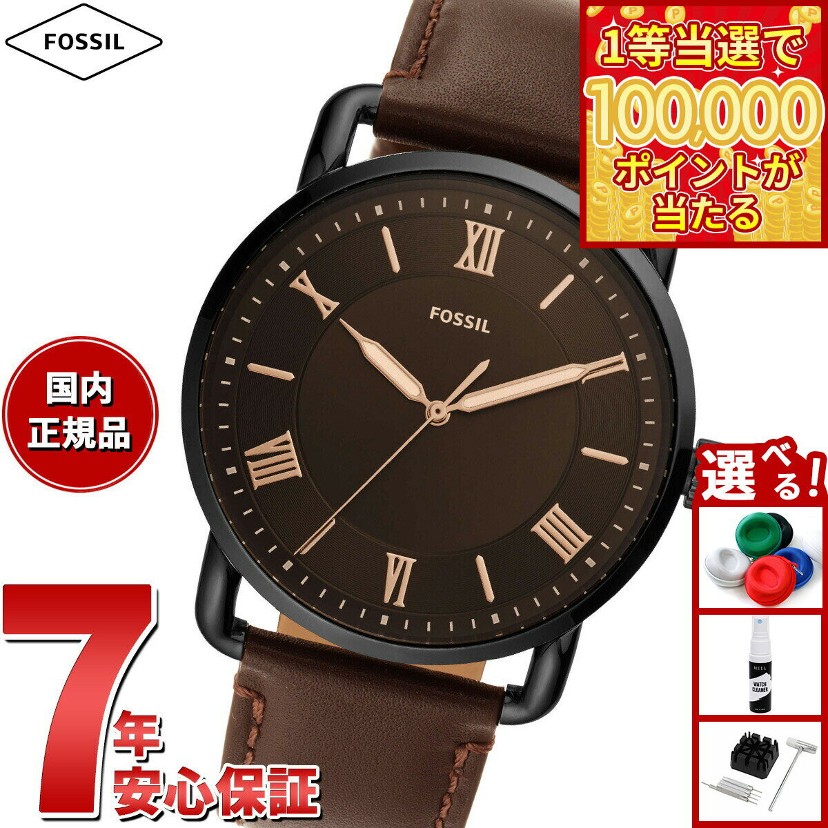 FOSSIL - 【1等最大10万ポイント当たる！20日から！】フォッシル FOSSIL 腕時計 メンズ COPELAND 42mm 三針 ブラウンレザーウォッチ FS5666